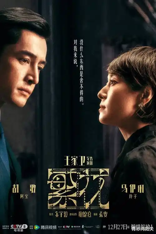 穿越小说《归舟渡长安》封面