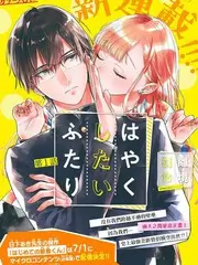 漫画《穿越少女的账本》封面