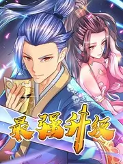 穿越小说《开局一座荒岛》封面
